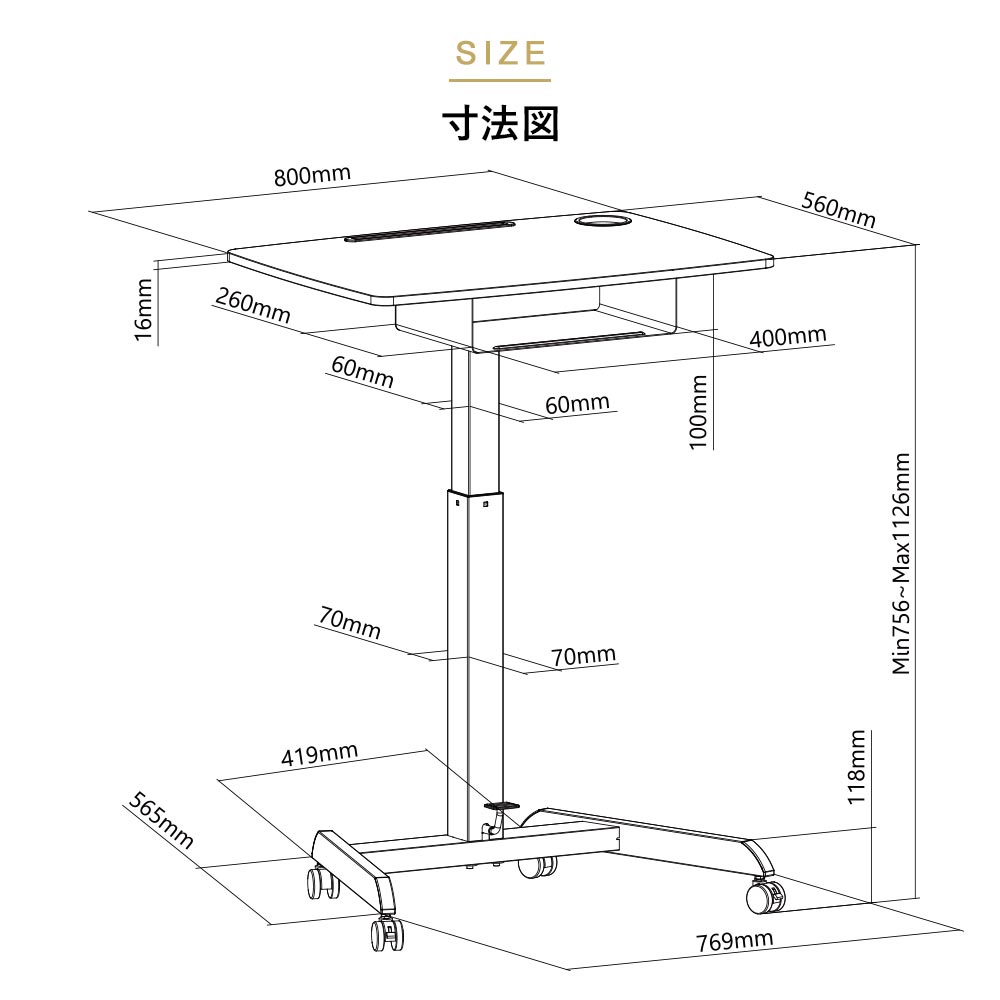 快適ワークのミニ昇降デスク ペダル式 LD407