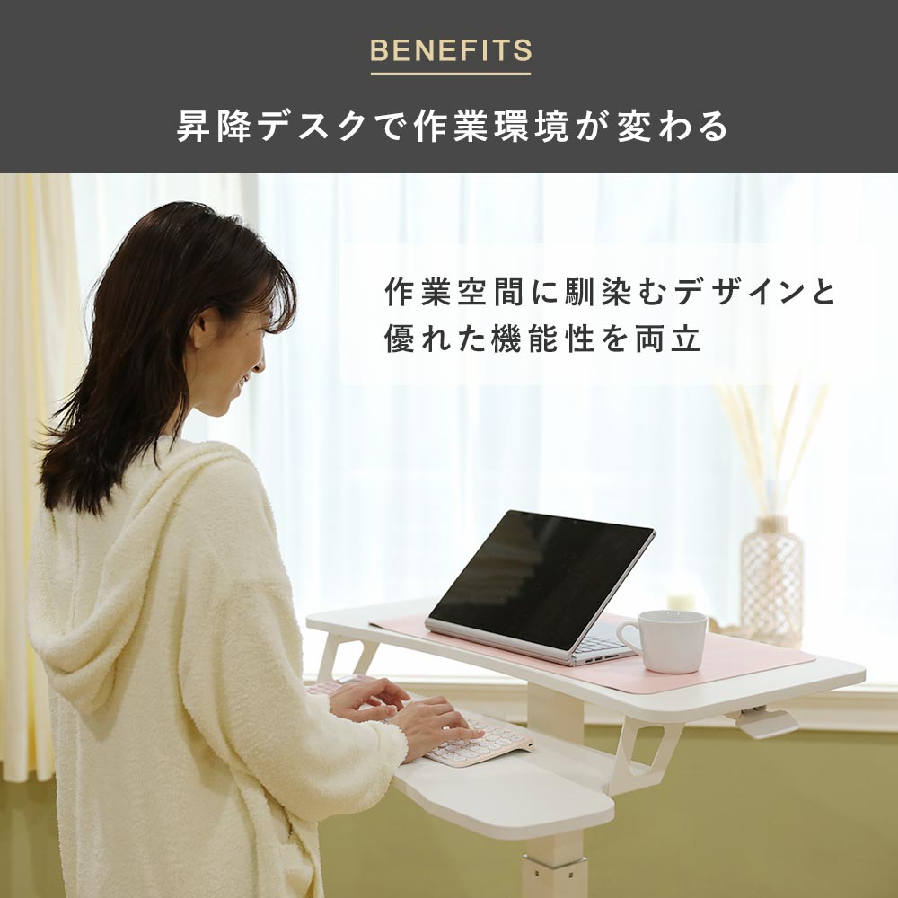 快適ワークのミニ昇降ミニデスク レバー式 段型 LD507