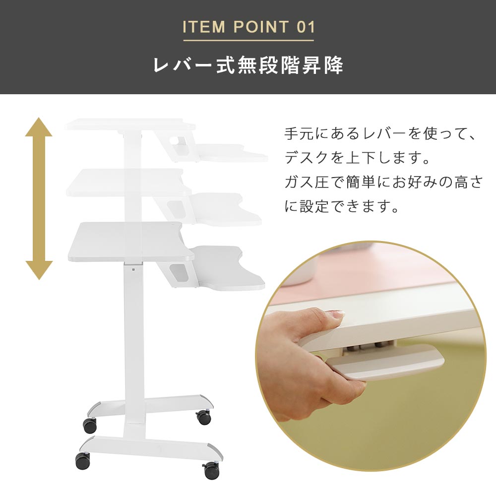 快適ワークのミニ昇降ミニデスク レバー式 段型 LD507