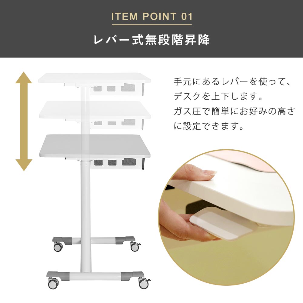 快適ワークのミニ昇降ミニデスク レバー式 収納付き LD602