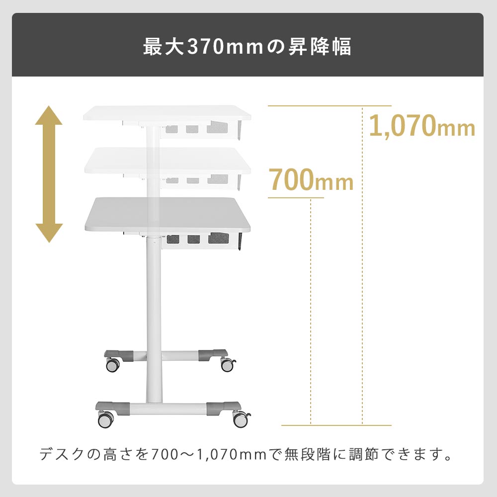 快適ワークのミニ昇降ミニデスク レバー式 収納付き LD602