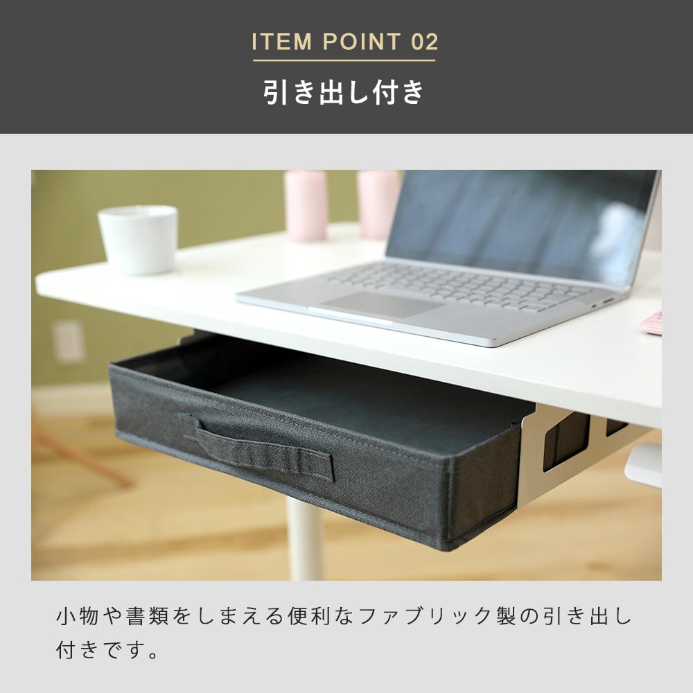 快適ワークのミニ昇降ミニデスク レバー式 収納付き LD602