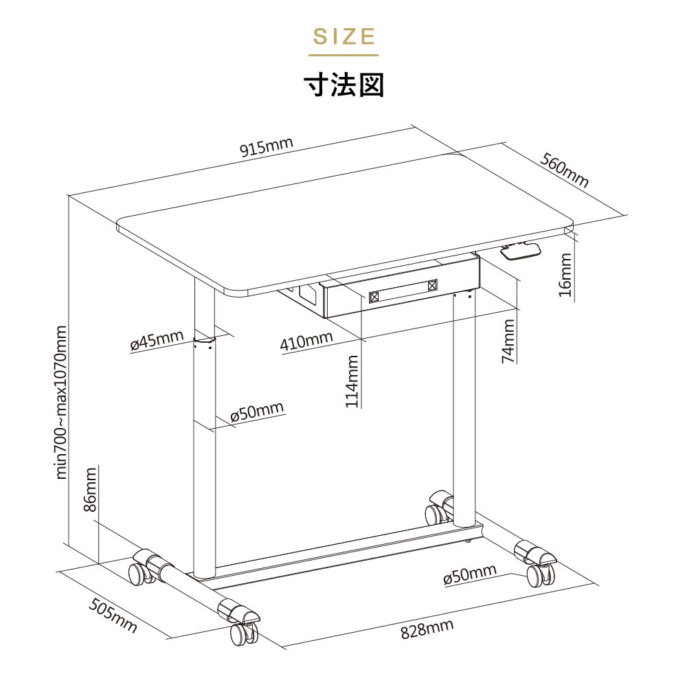 快適ワークのミニ昇降ミニデスク レバー式 収納付き LD602