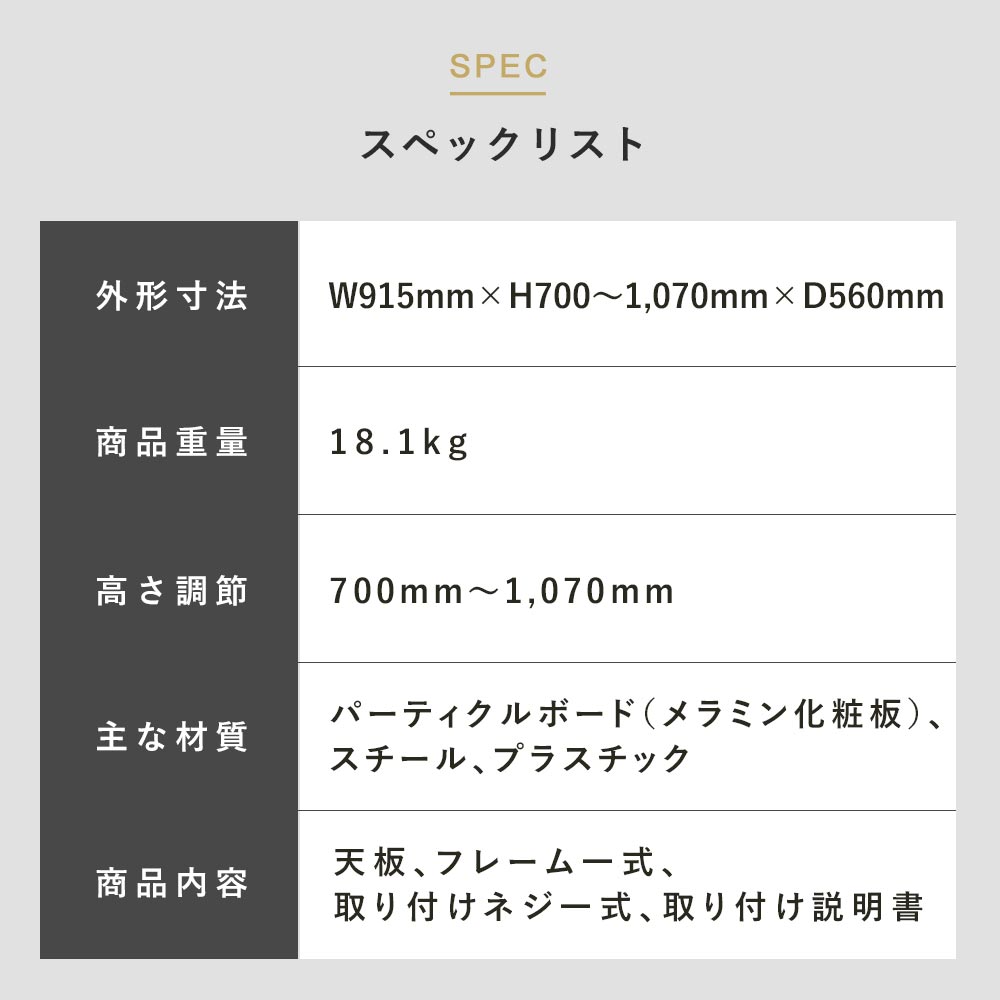 快適ワークのミニ昇降ミニデスク レバー式 収納付き LD602