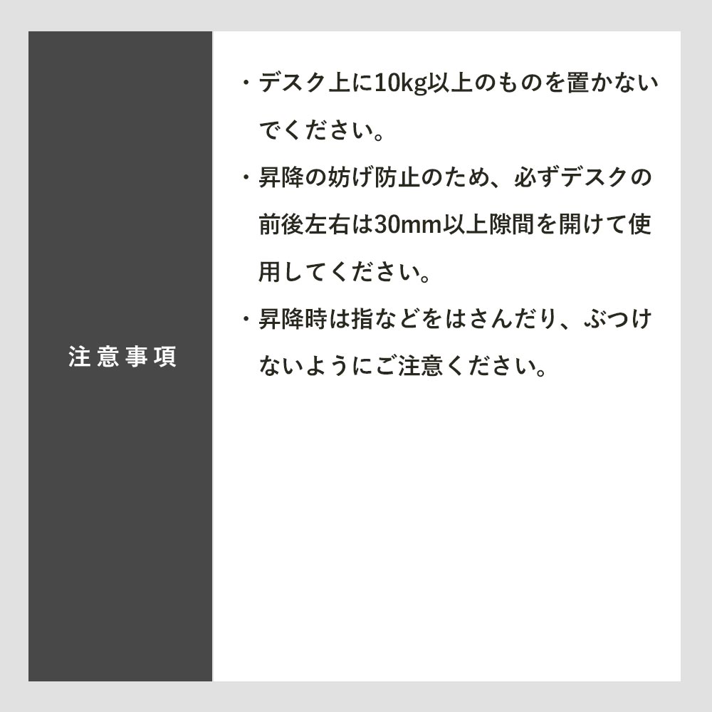 快適ワークのミニ昇降ミニデスク レバー式 収納付き LD602