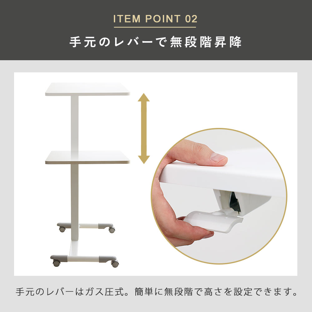 快適ワークのミニ昇降デスク 手動式 LD701