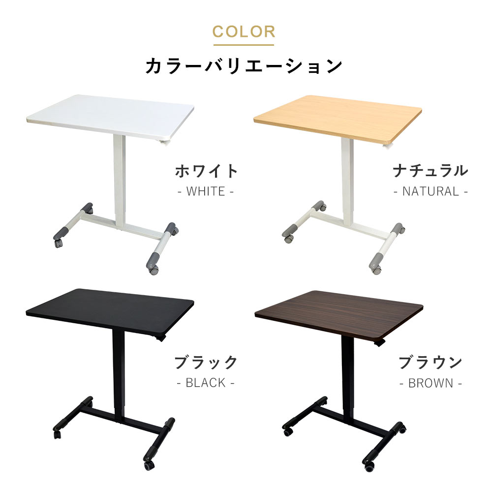 快適ワークのミニ昇降デスク 手動式 LD701