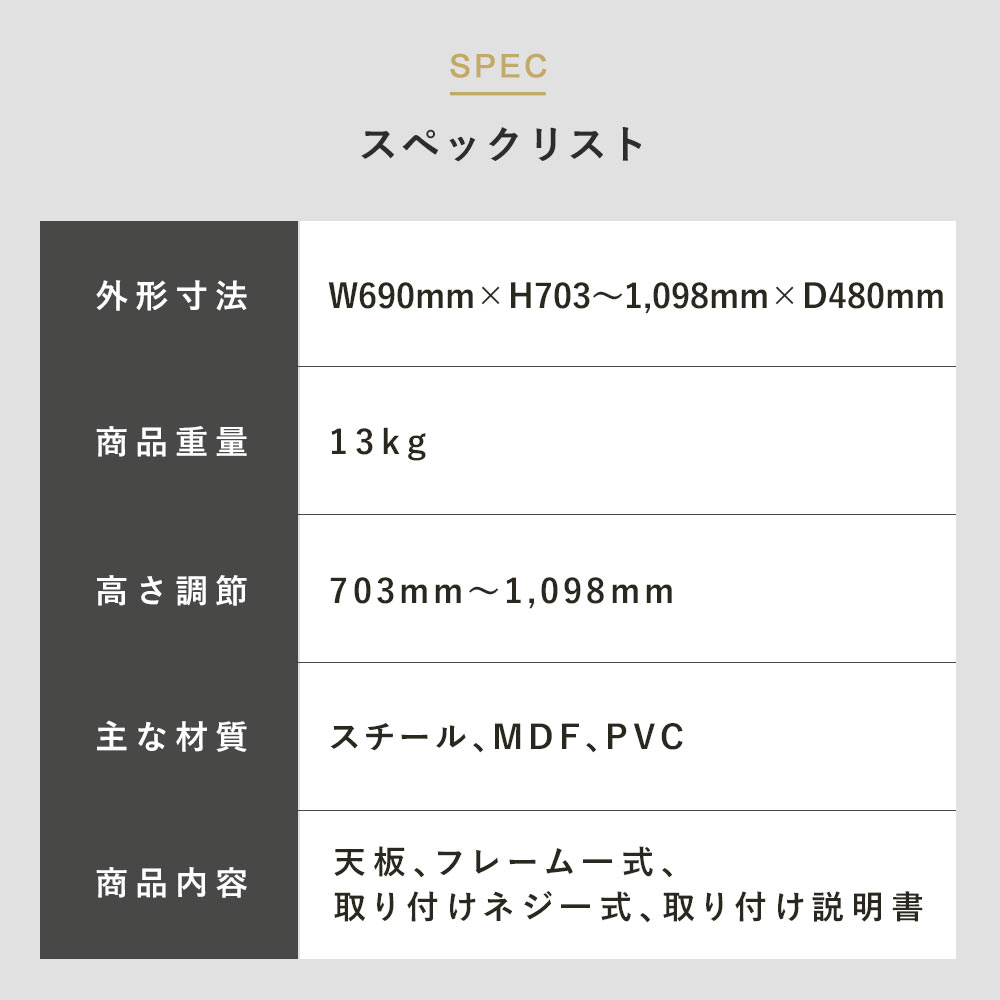 快適ワークのミニ昇降デスク 手動式 LD701