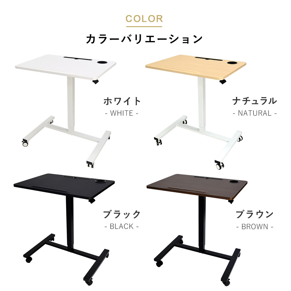 快適ワークのミニ昇降デスク 傾斜台 手動式 LD702