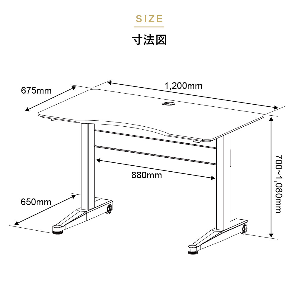 快適ワークの昇降デスク 手動式 LD704