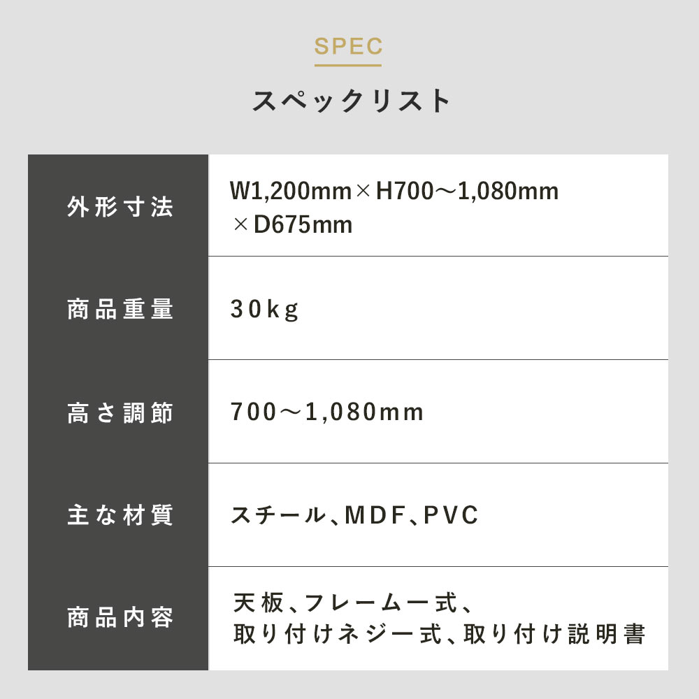 快適ワークの昇降デスク 手動式 LD704