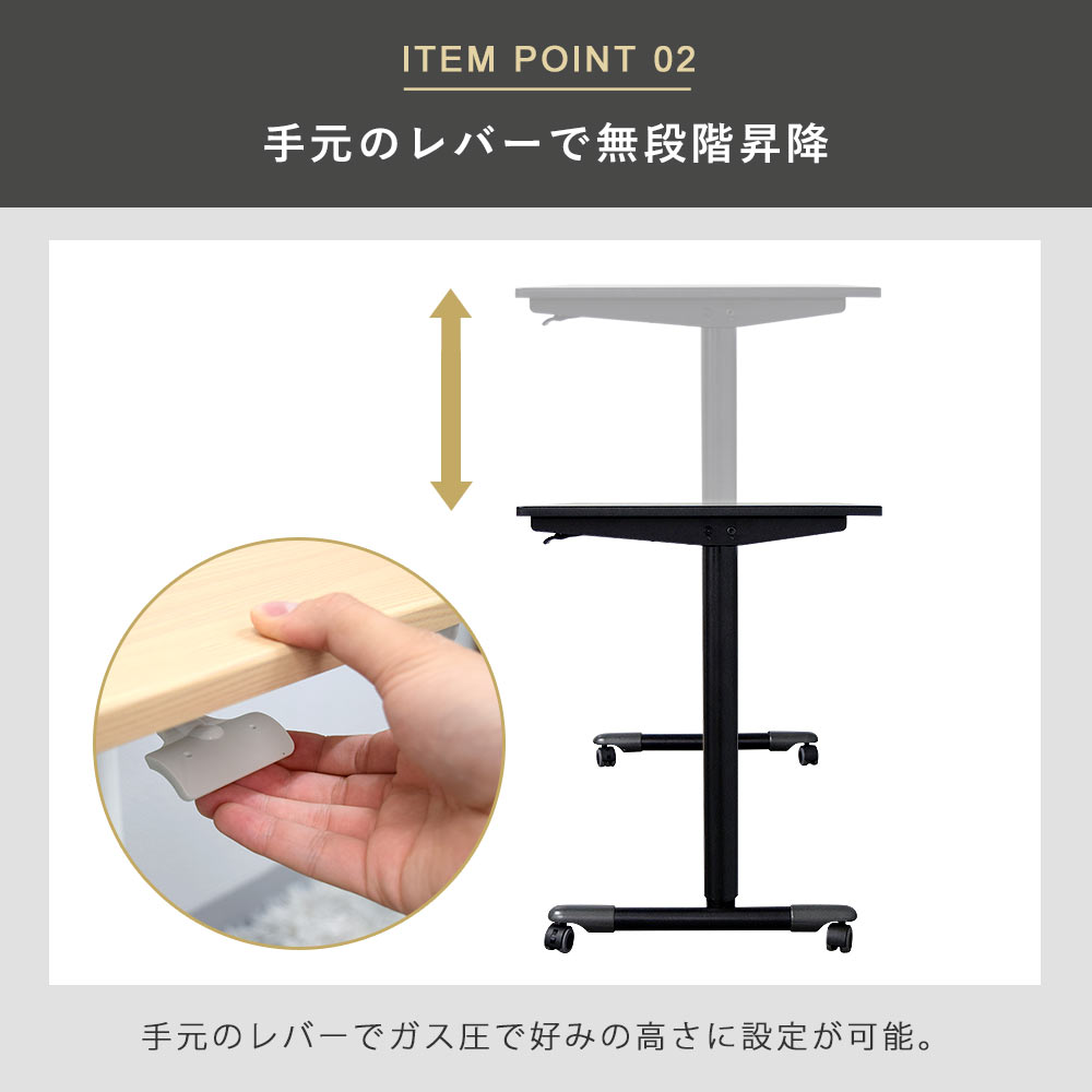 快適ワークのミニ昇降デスク 手動式 LD705