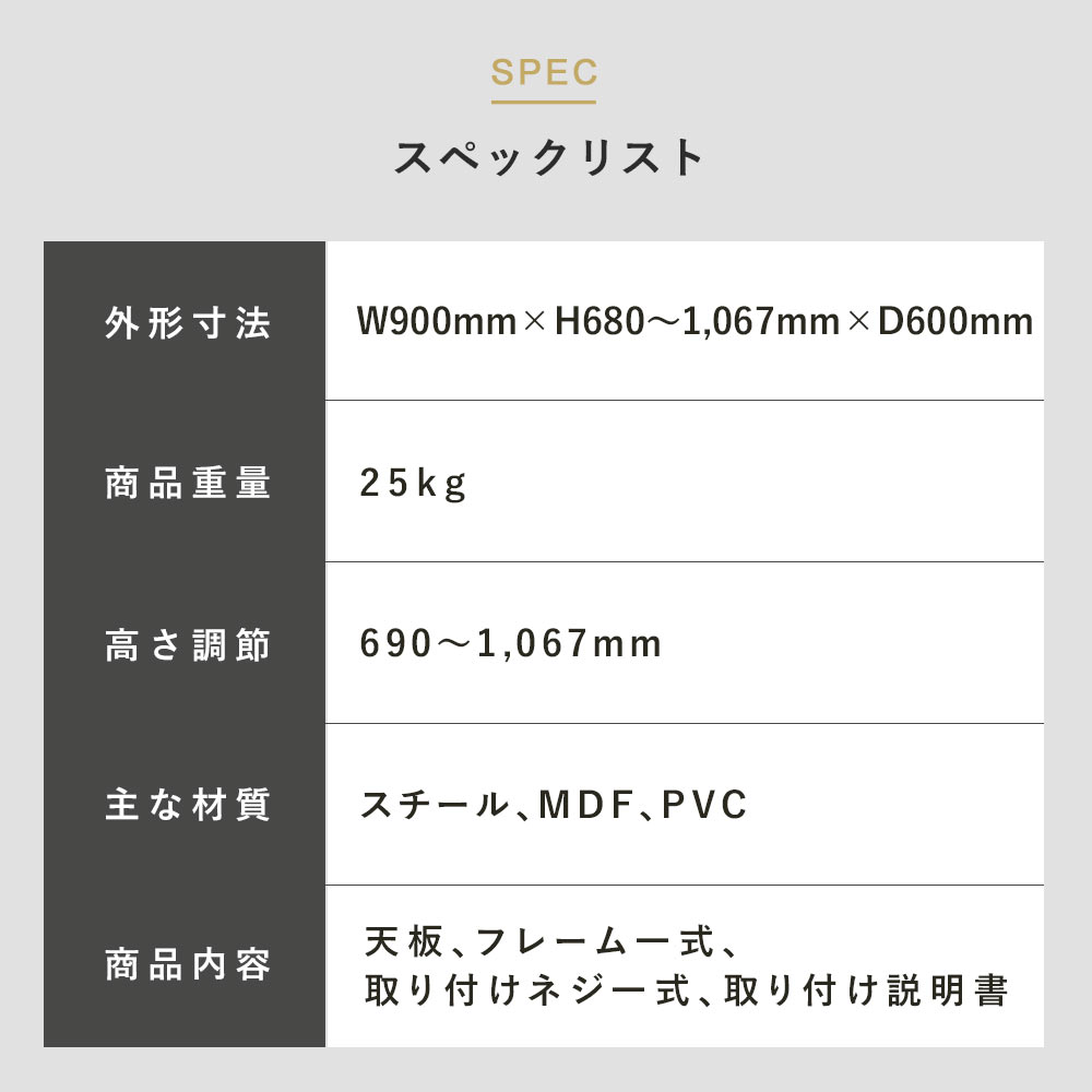 快適ワークのミニ昇降デスク 手動式 LD705