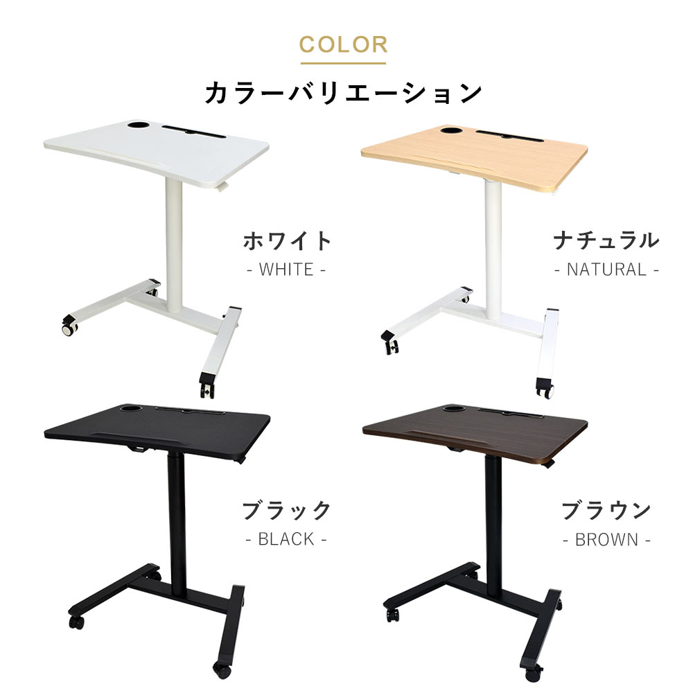 快適ワークのミニ昇降デスク 傾斜台 手動式 LD801