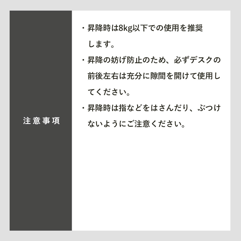 快適ワークのミニ昇降デスク 部分傾斜台 手動式 LD902