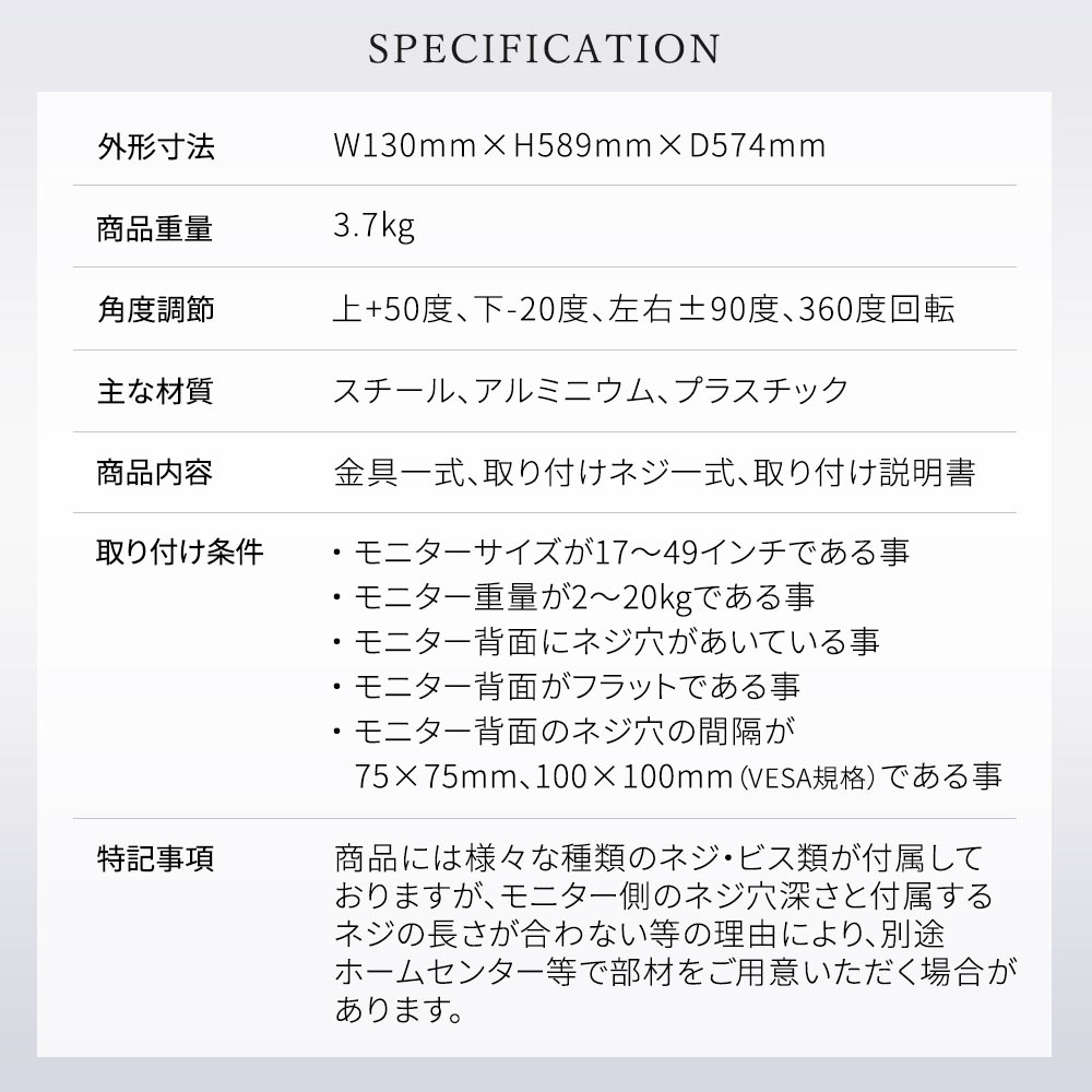 快適ワークのモニターアーム LS112