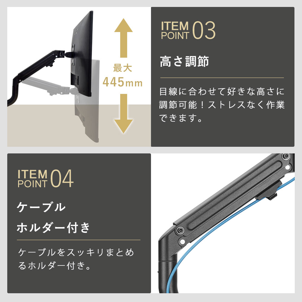 快適ワークのモニターアーム MS112