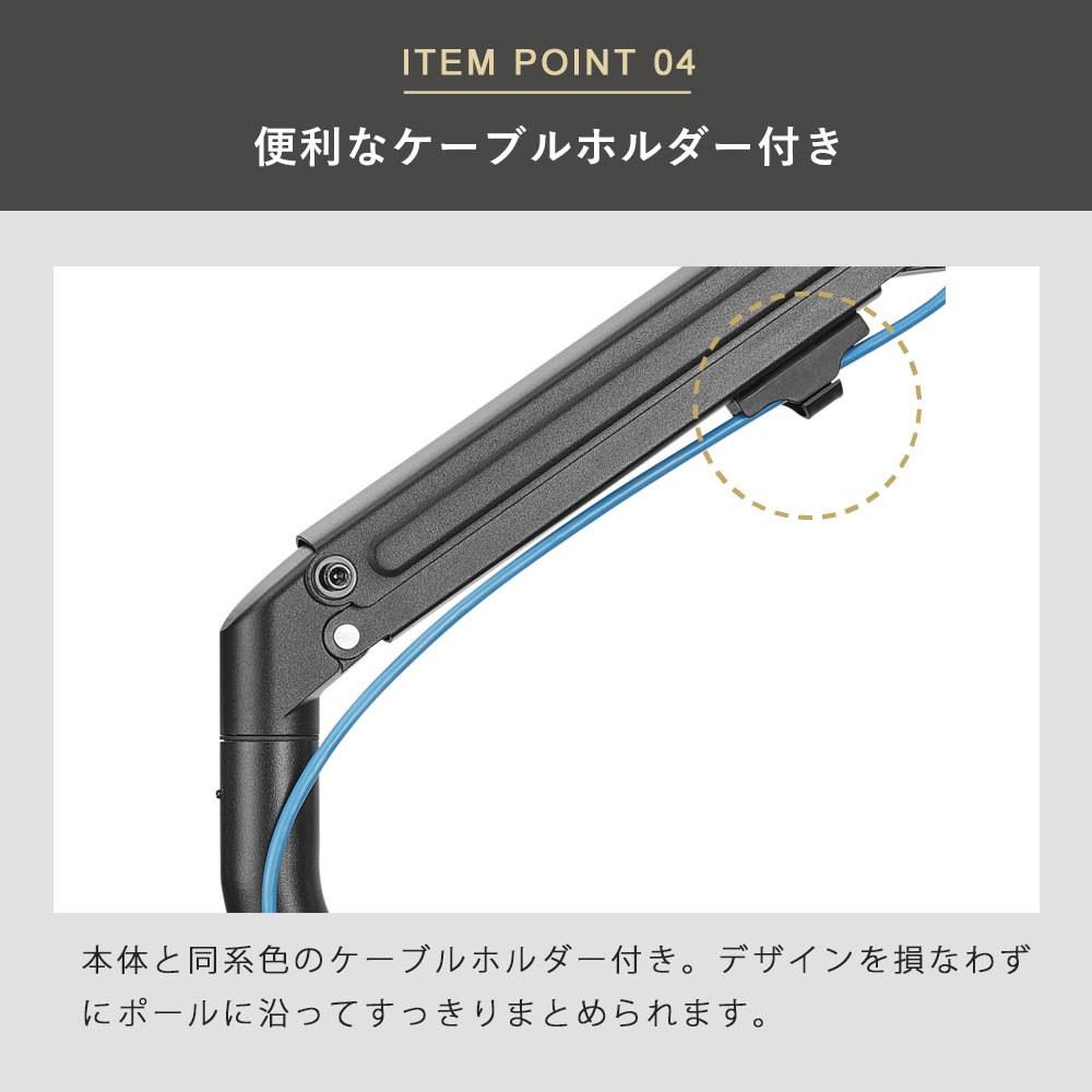 快適ワークのモニターアーム MS112