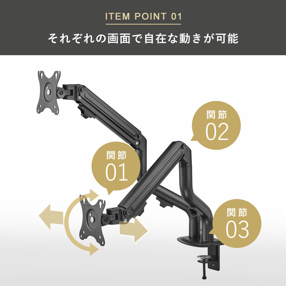 快適ワークのモニターアーム MS122