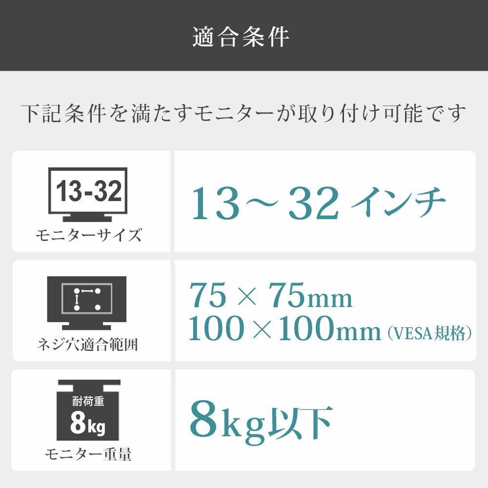 快適ワークのモニターアーム NA311