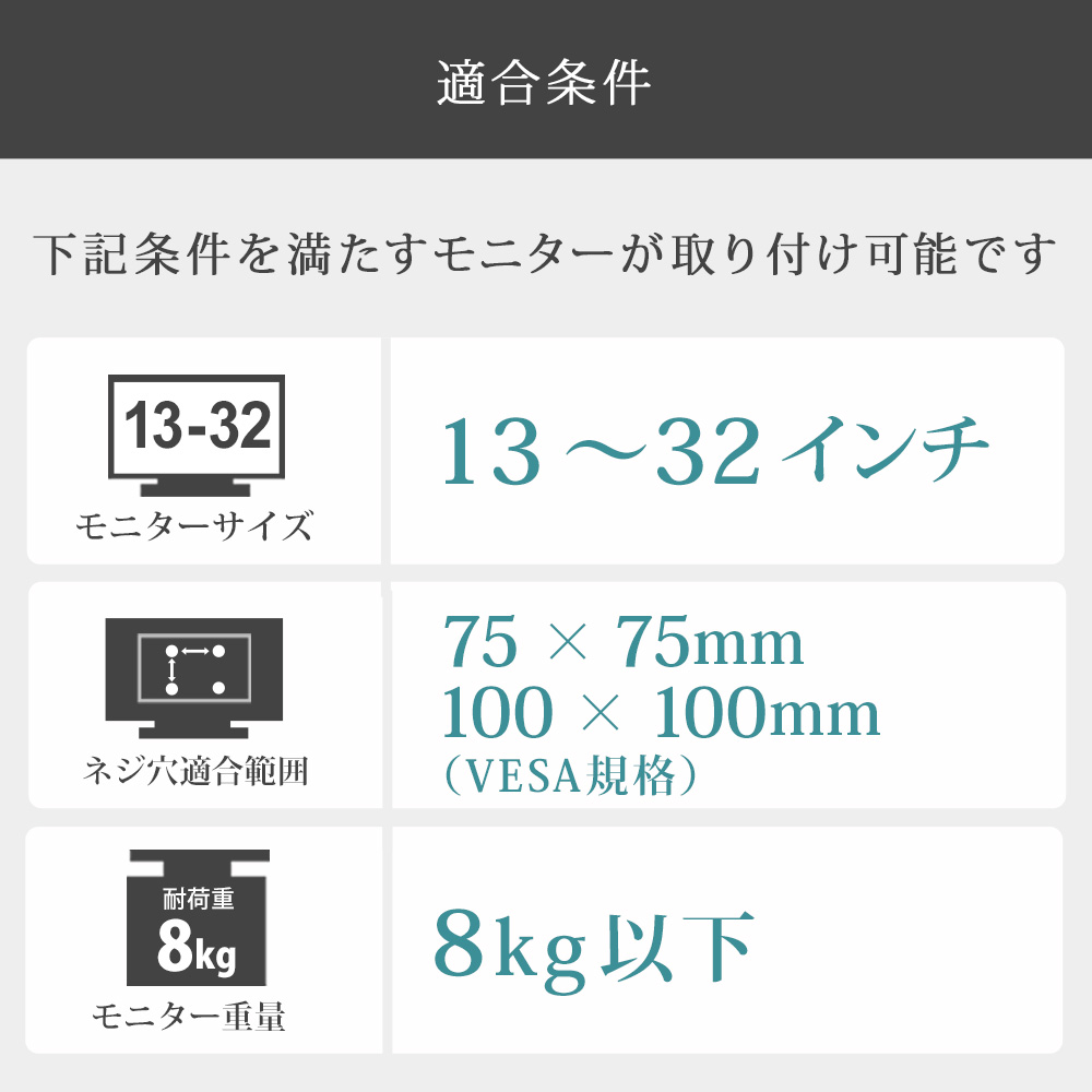 快適ワークのモニターアーム NA312