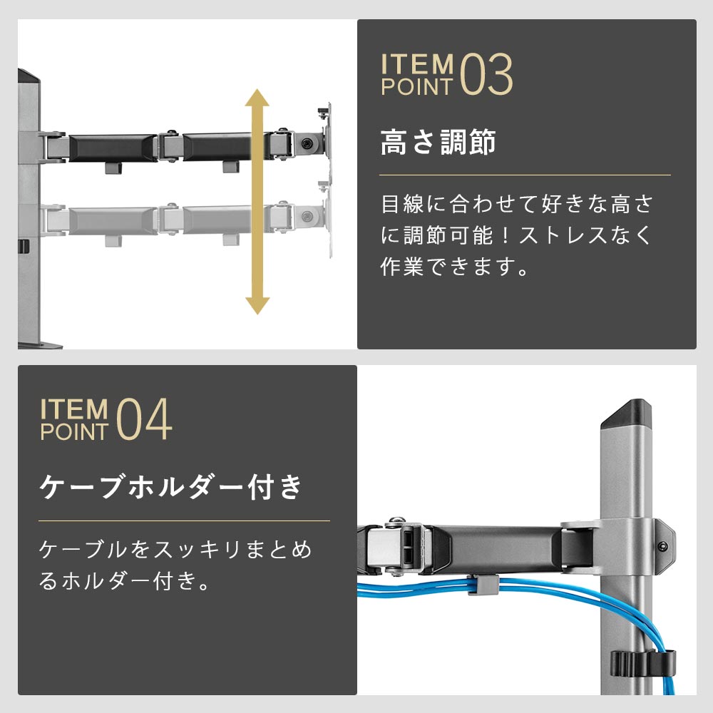 快適ワークのモニターアーム NA812