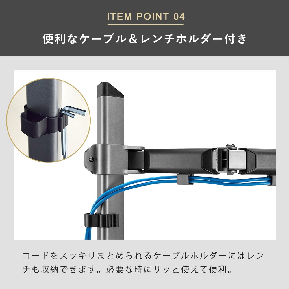 快適ワークのモニターアーム NA812