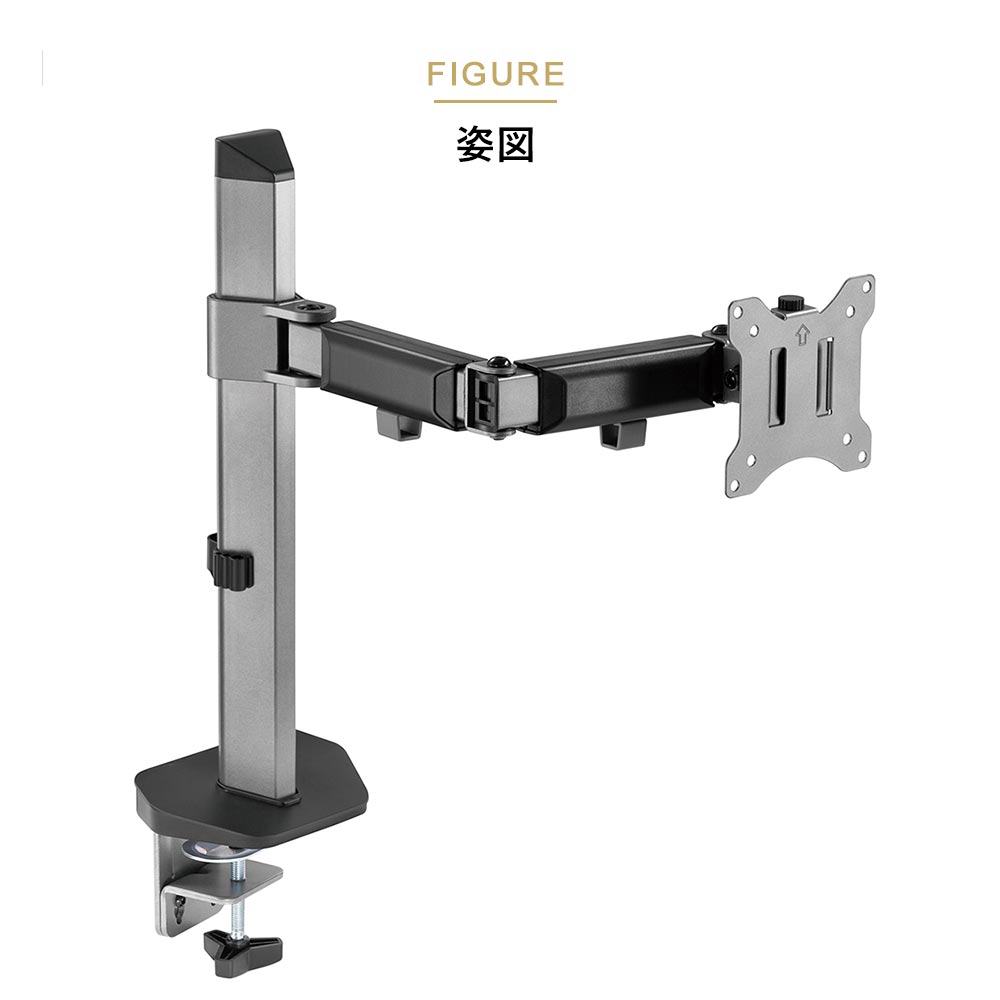 快適ワークのモニターアーム NA812