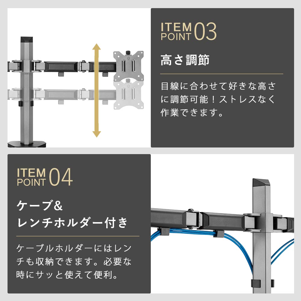 快適ワークのモニターアーム NA822