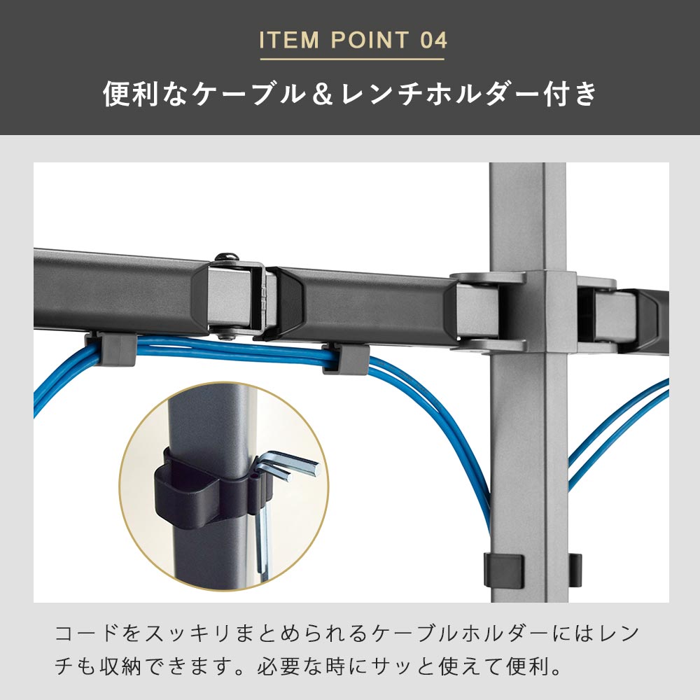 快適ワークのモニターアーム NA822