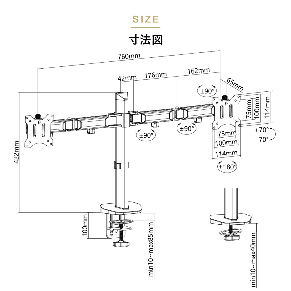 快適ワークのモニターアーム NA822