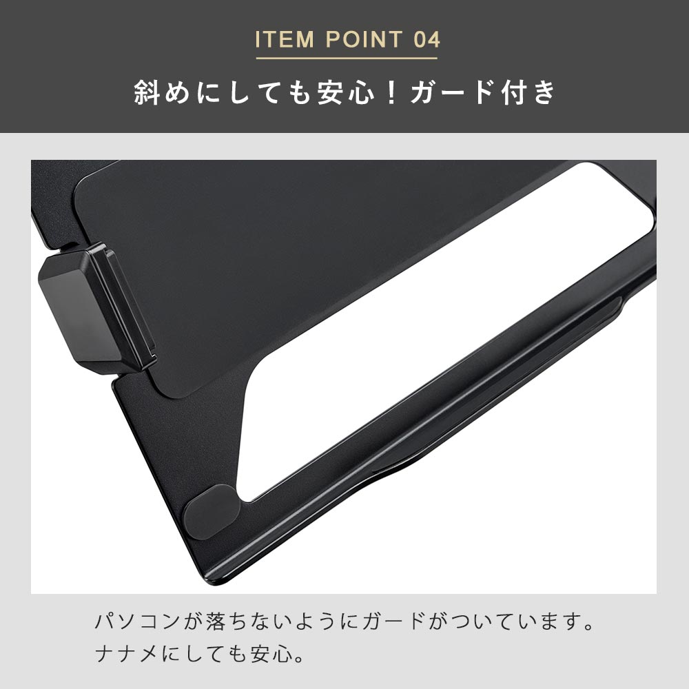 快適ワークのモニターアーム連結用ラップトップホルダー