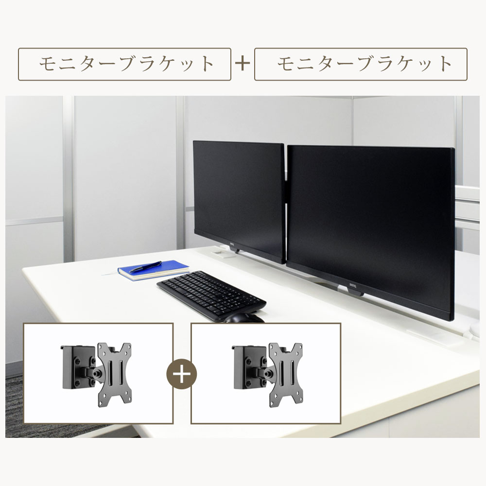 快適ワークのパネルハンガー PH100 ベース 幅1200mm