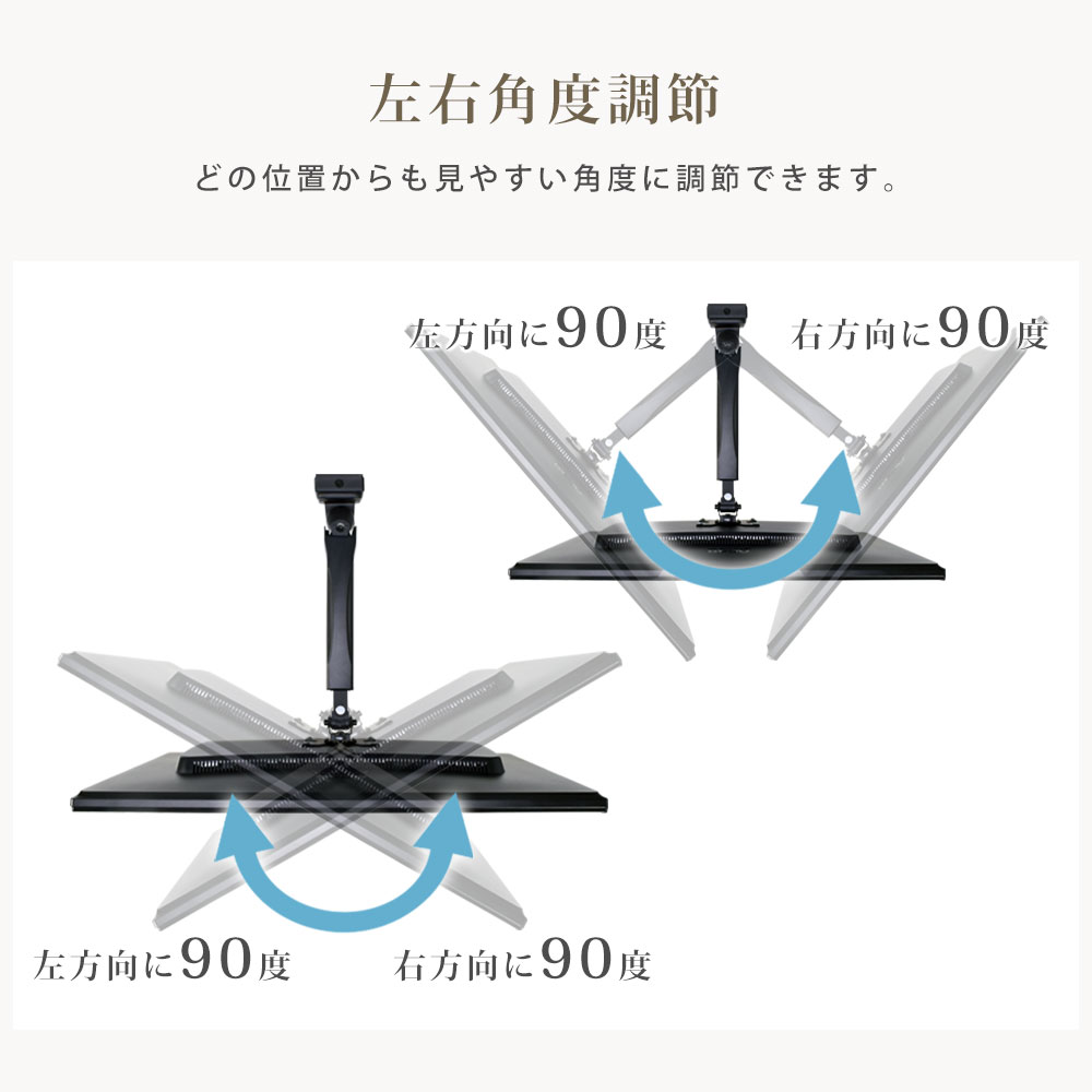 快適ワークのパネルハンガー PH100 ベース+モニターアームセット 幅770mm