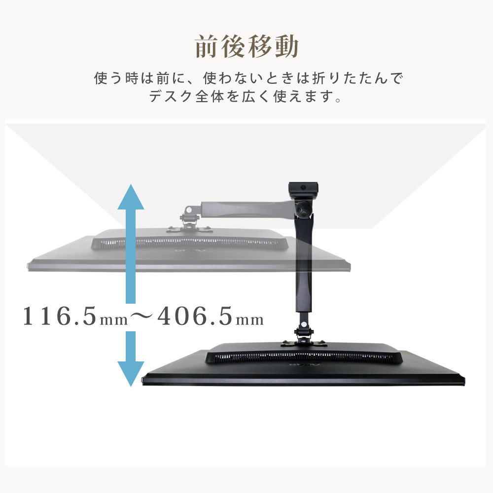 快適ワークのパネルハンガー PH100 ベース+モニターアームセット 幅770mm