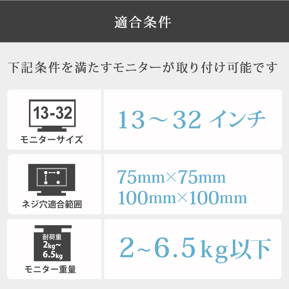 快適ワークのパネルハンガー PHシリーズ専用オプション 昇降モニターアーム