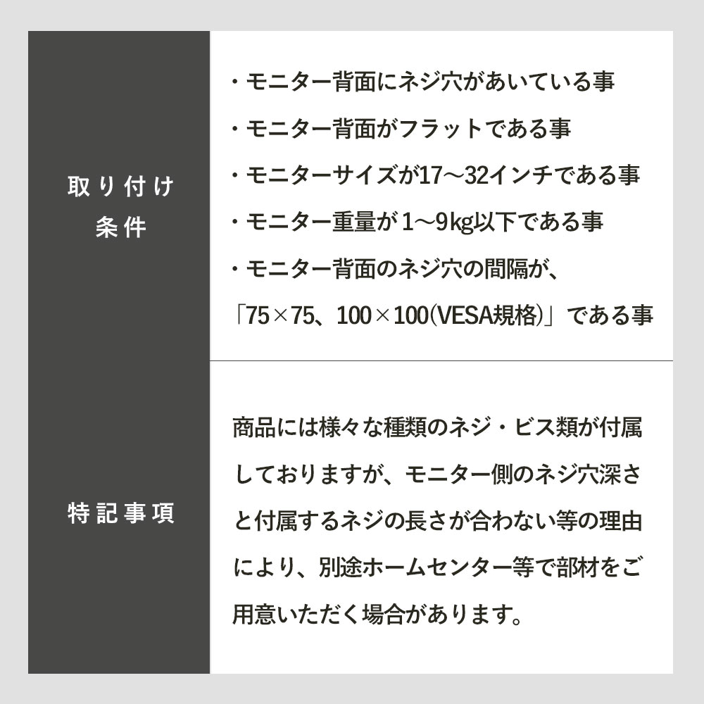 快適ワークのパネルハンガー PHシリーズ専用オプション 3関節昇降モニターアーム