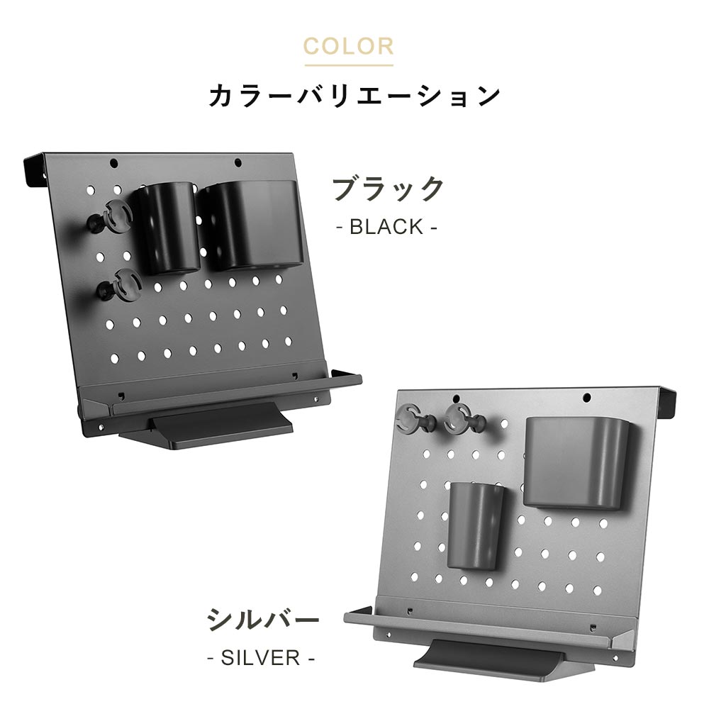 快適ワークのデスクオーガナイザー DS101