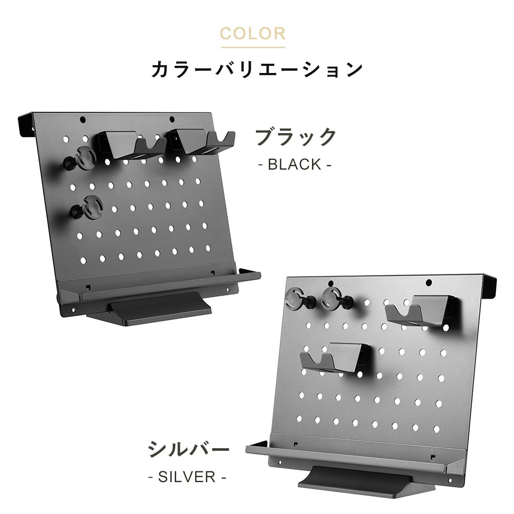 快適ワークのデスクオーガナイザー DS103