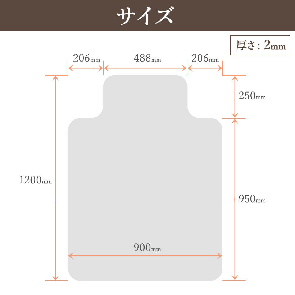 快適ワークのオフィスマット MT100